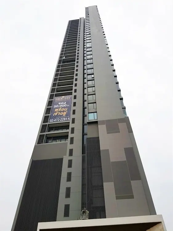 ไบร์ท วงเวียนใหญ่ 