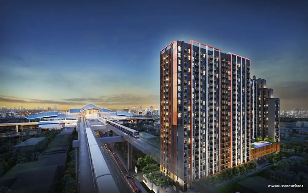 เดอะ ไพรเวซี่ ท่าพระ อินเตอร์เชนจ์