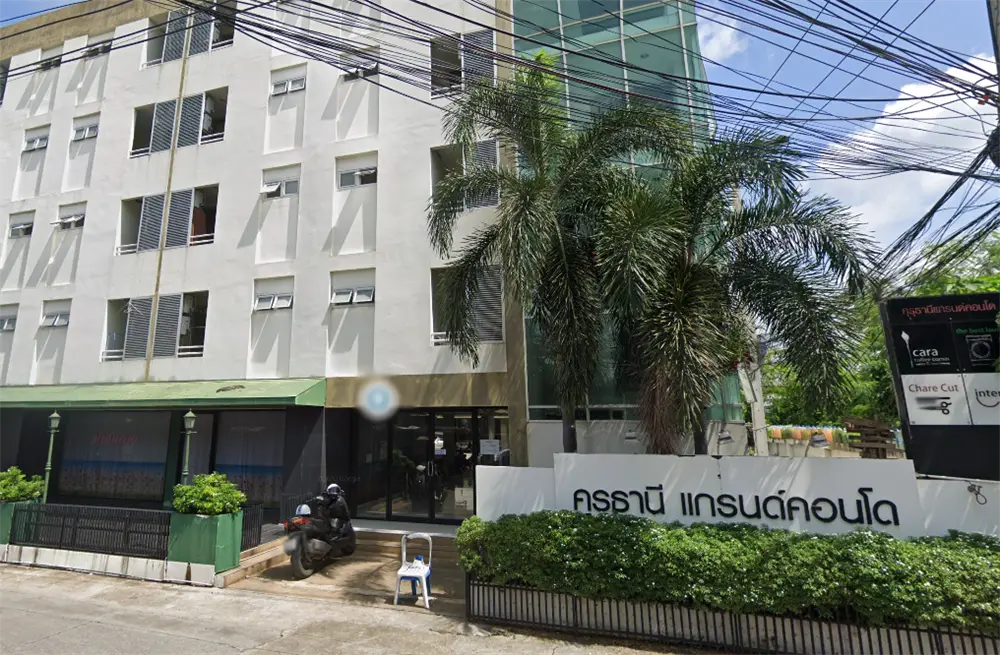 คุรุธานีแกรนด์คอนโด