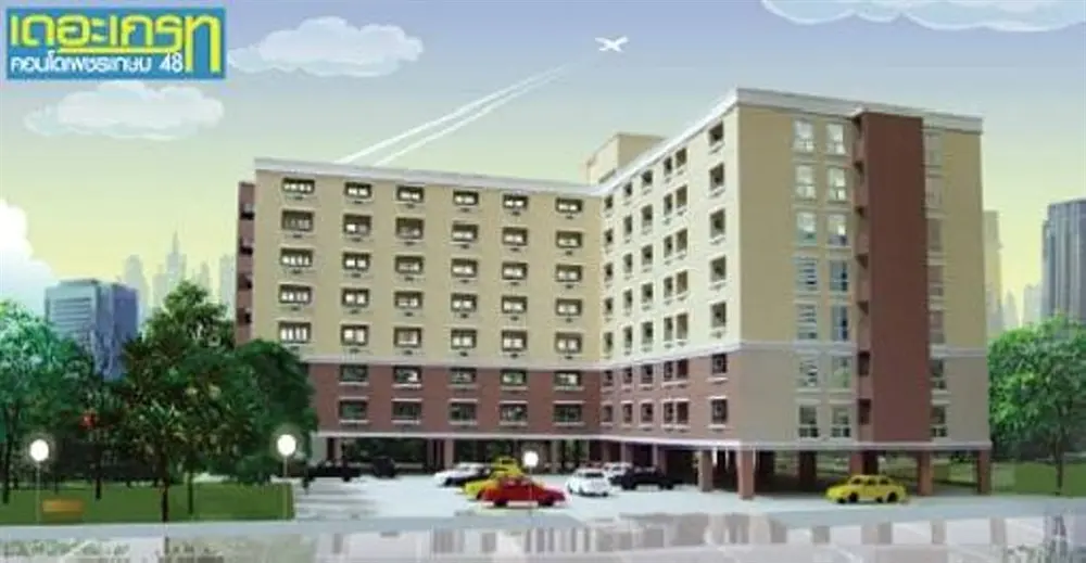 เดอะ เกรท คอนโดเพชรเกษม 48