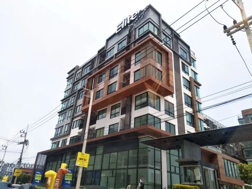 อีลิท ศาลายา