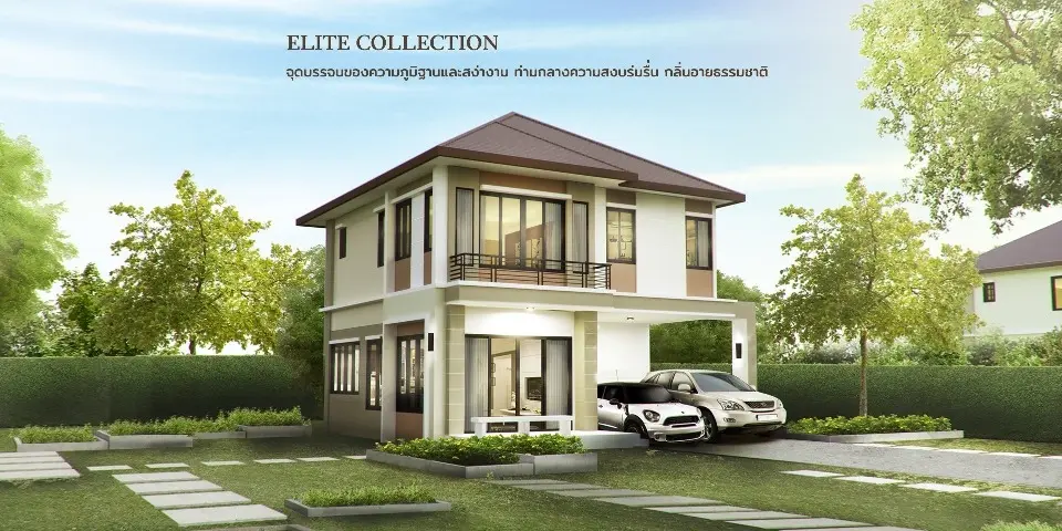 รติรมย์ ฟิฟท์