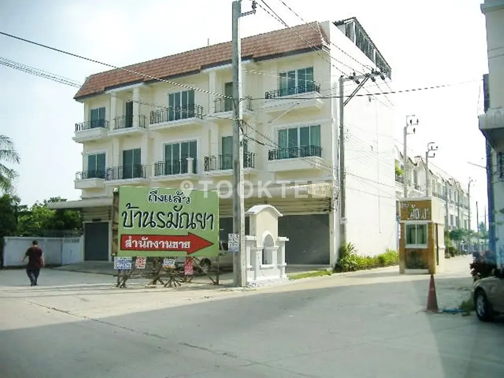 บ้านรมัณยา พระราม 5 - นครอินทร์