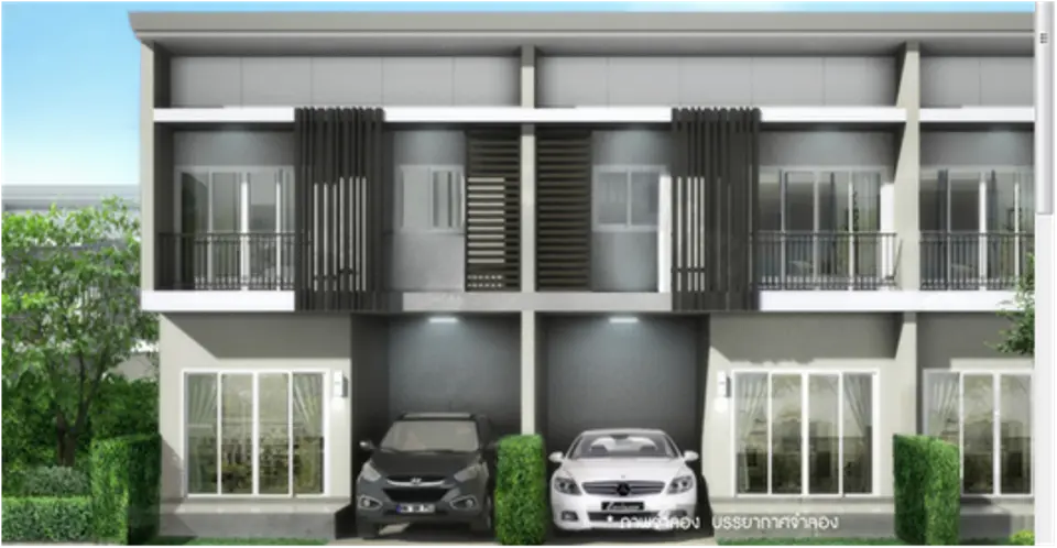 ตะวันงาม วิลเลจ