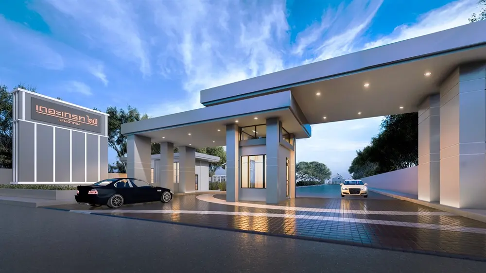 เดอะ เกรท ไลฟ์ บางบัวทอง