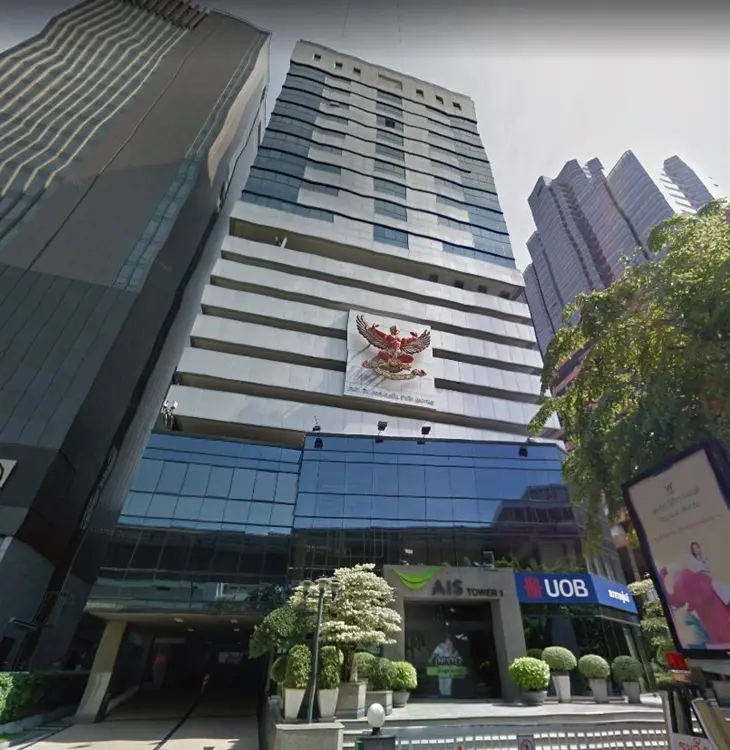 เอไอเอส ทาวเวอร์ 1