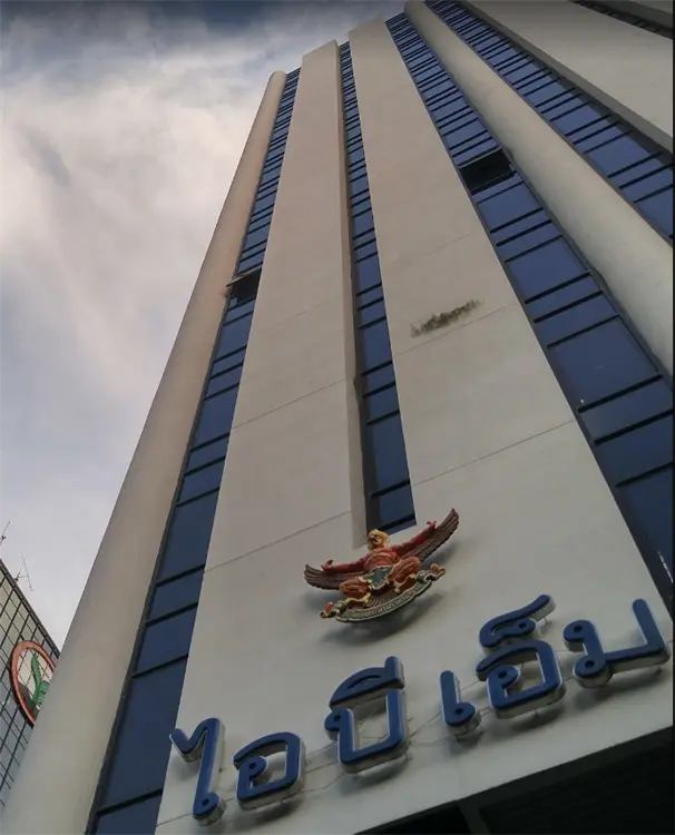 ไอบีเอ็ม ประเทศไทย ,บจก.