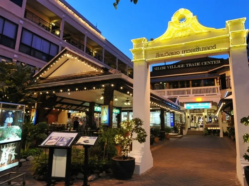 สีลม วิลเลจ อินน์