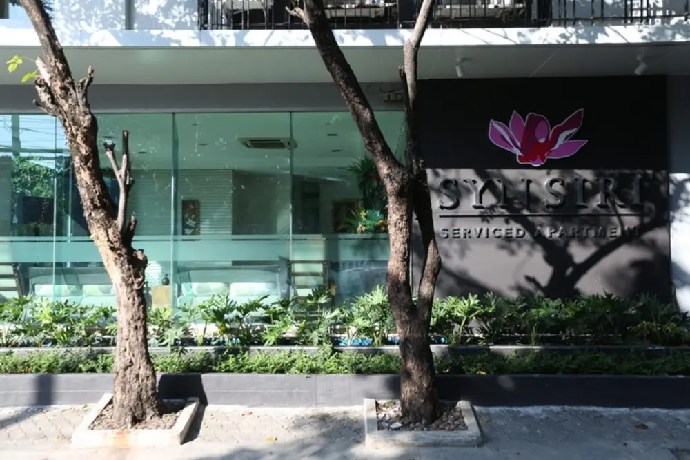 สินสิริลาดพร้าว 130