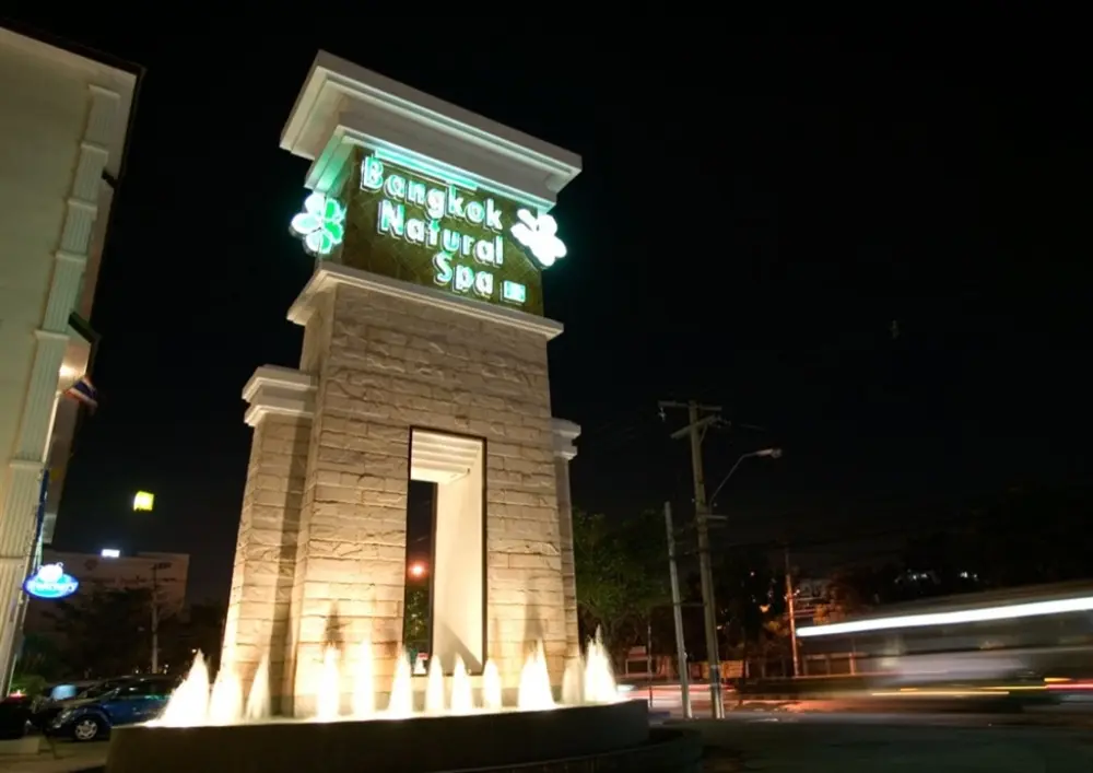 บางกอกแนชเชอรัล สปา แอนด์ รีสอร์ท, โรงแรม