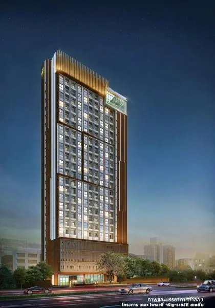 เดอะ ไพรเวซี่ จรัญ-ราชวิถี สเตชั่น