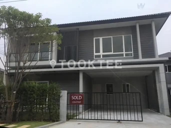 เซนโทร บางนา-วงแหวน