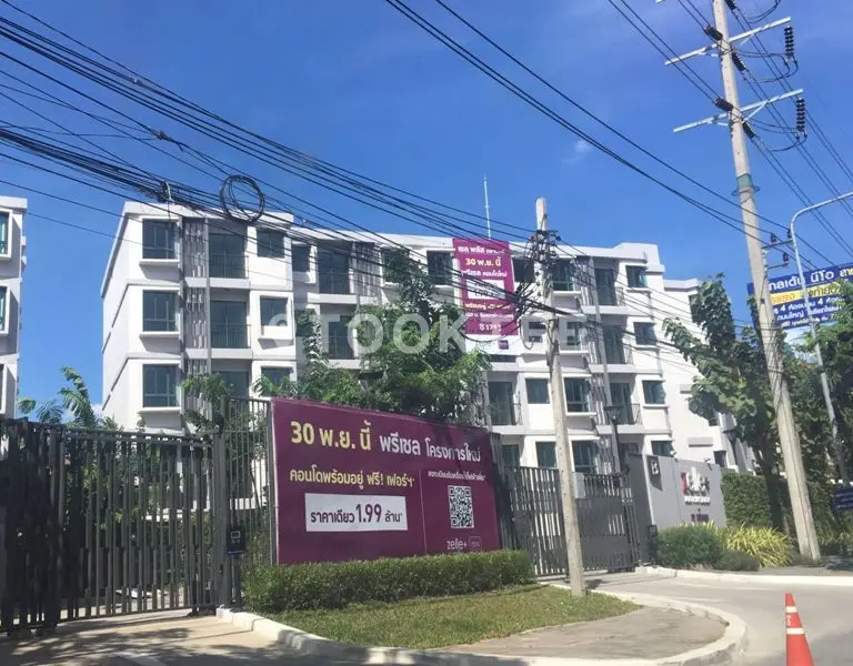 เซล พลัส ตลาดพลู สเตชั่น