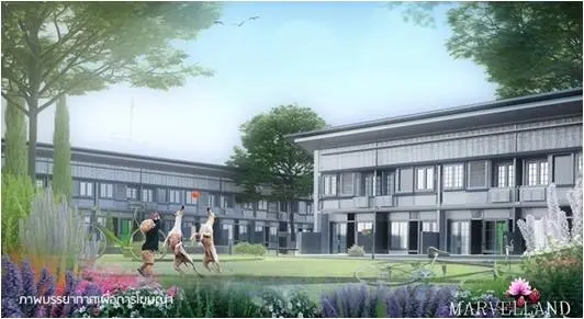 มิรารี่ โฮม กระทุ่มแบน