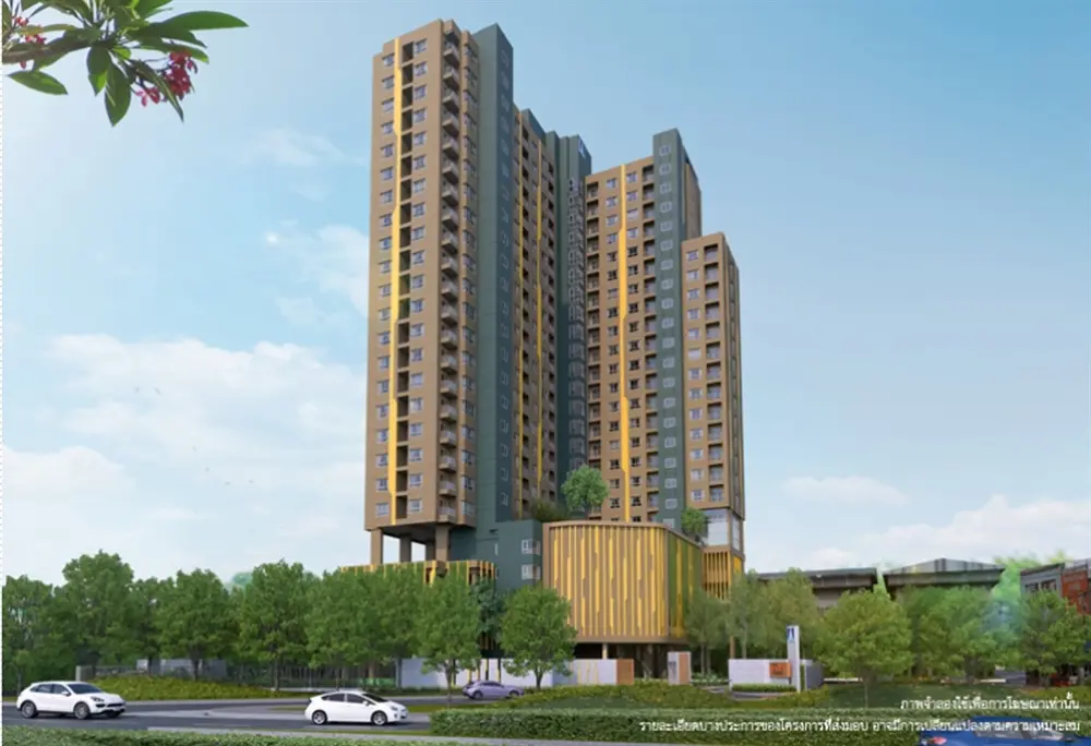 ลุมพินี วิลล์ สุขสวัสดิ์-พระราม 2