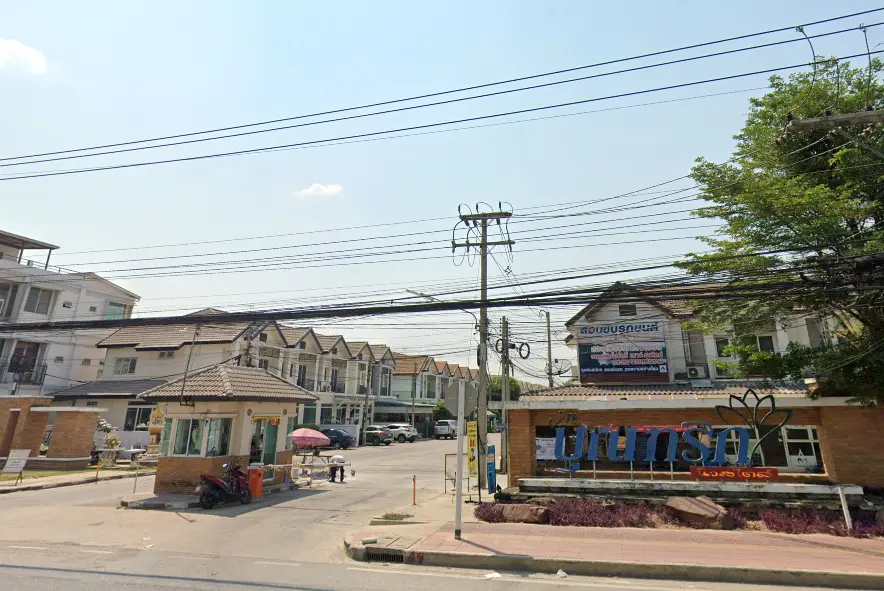 บุณฑริก รังสิต