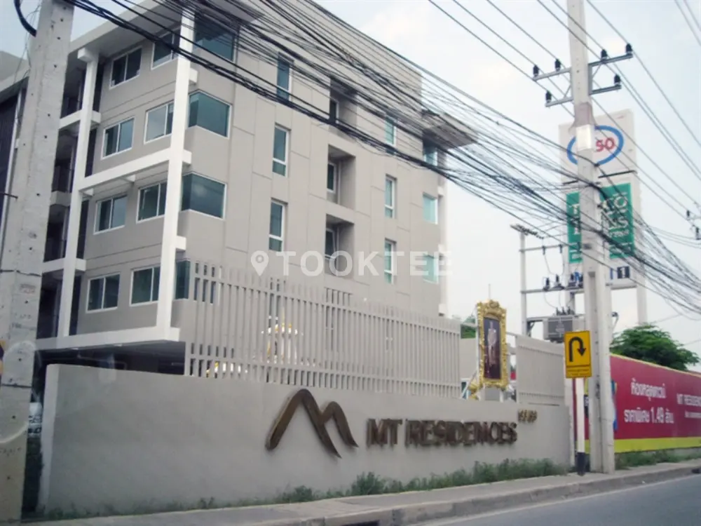 เอ็มที เรสซิเด้นท์ คลองหลวง